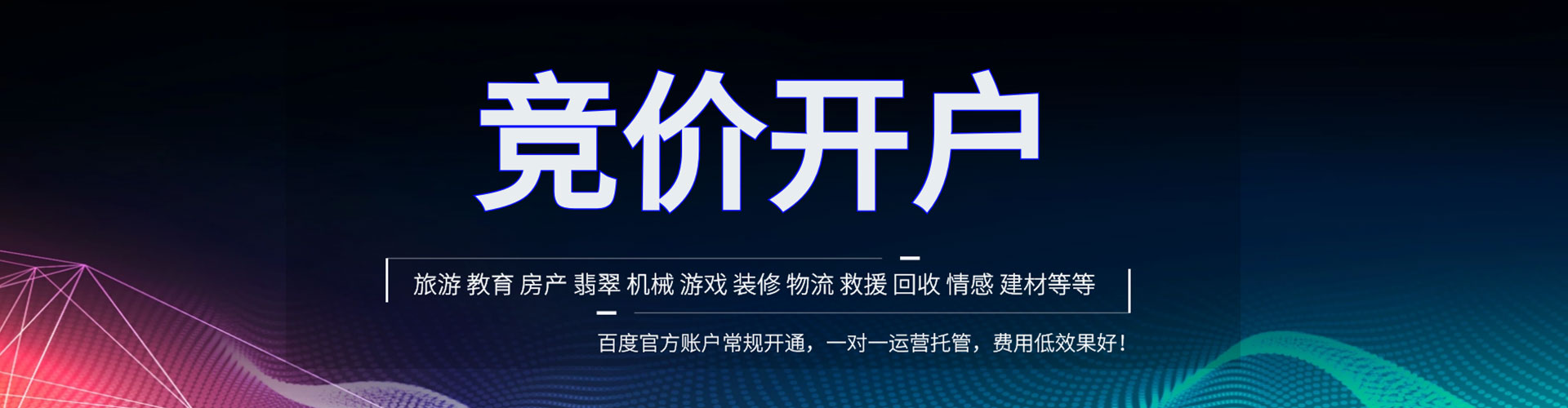 双柏小红书信息流